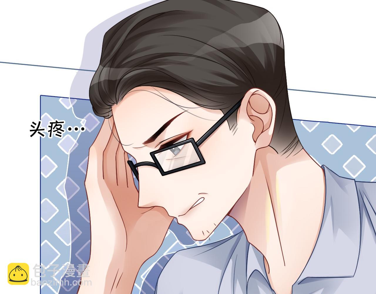 第26话 身份被发现？15