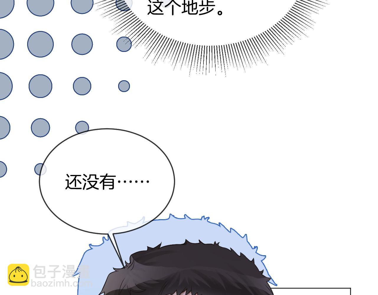 第26话 身份被发现？17