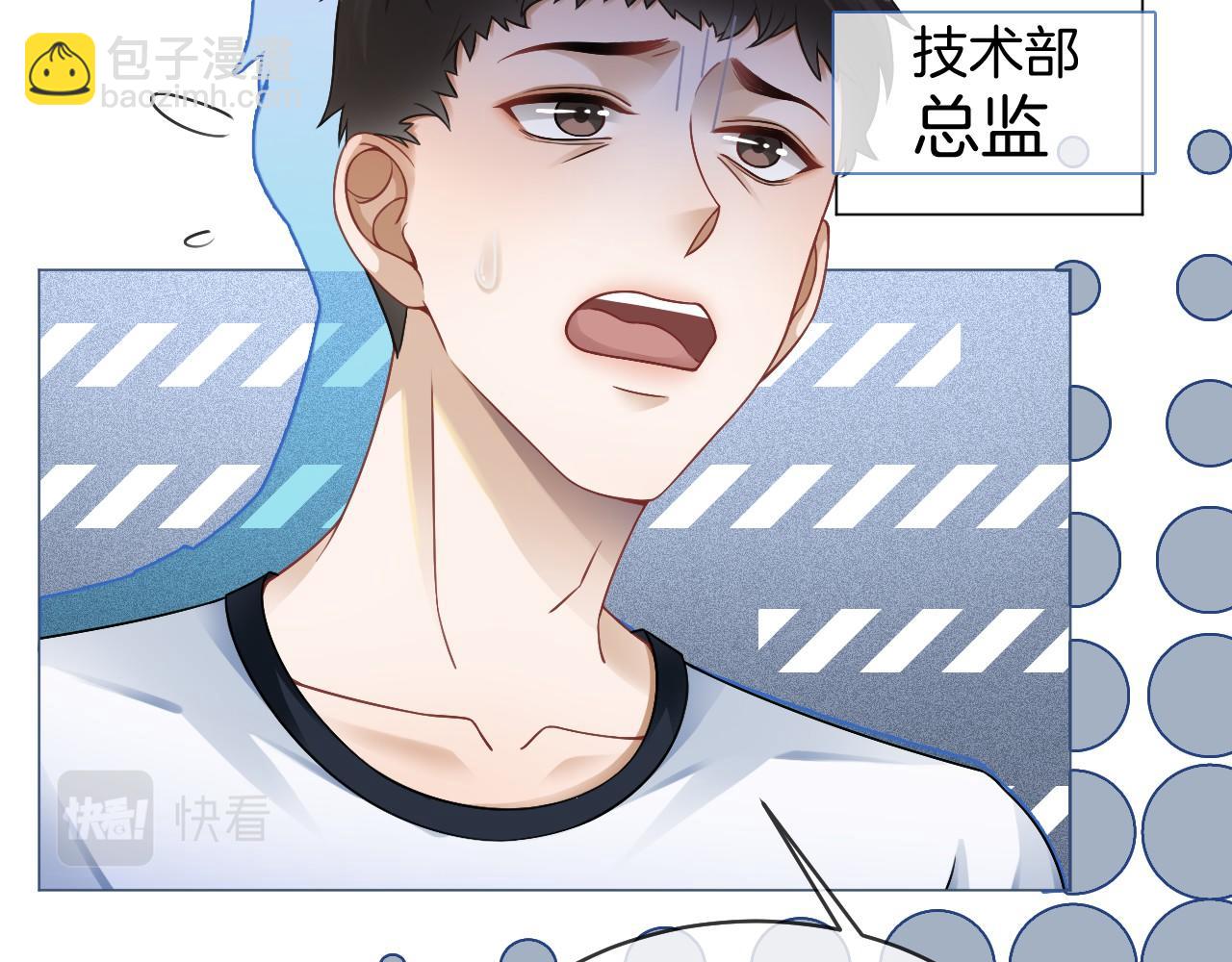 第26话 身份被发现？18