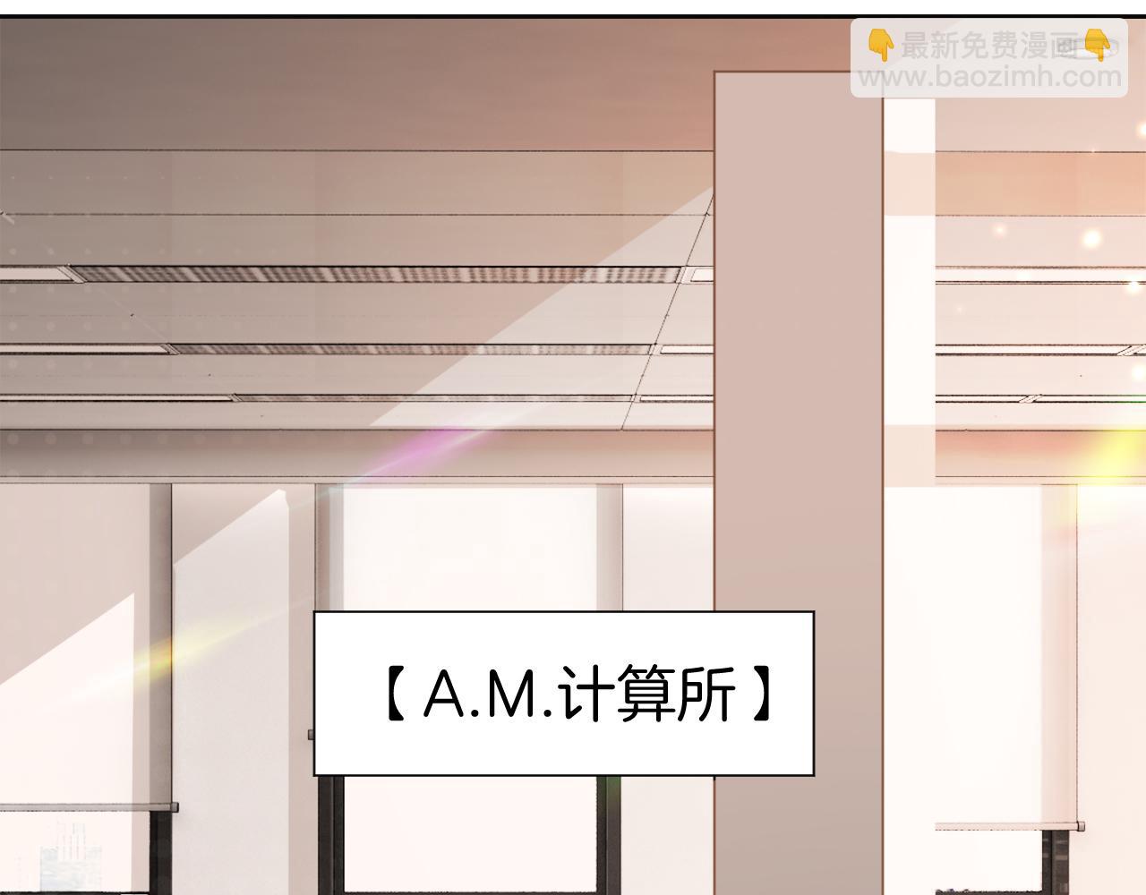 第26话 身份被发现？26