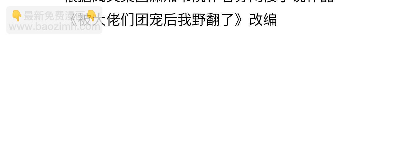 第26话 身份被发现？3