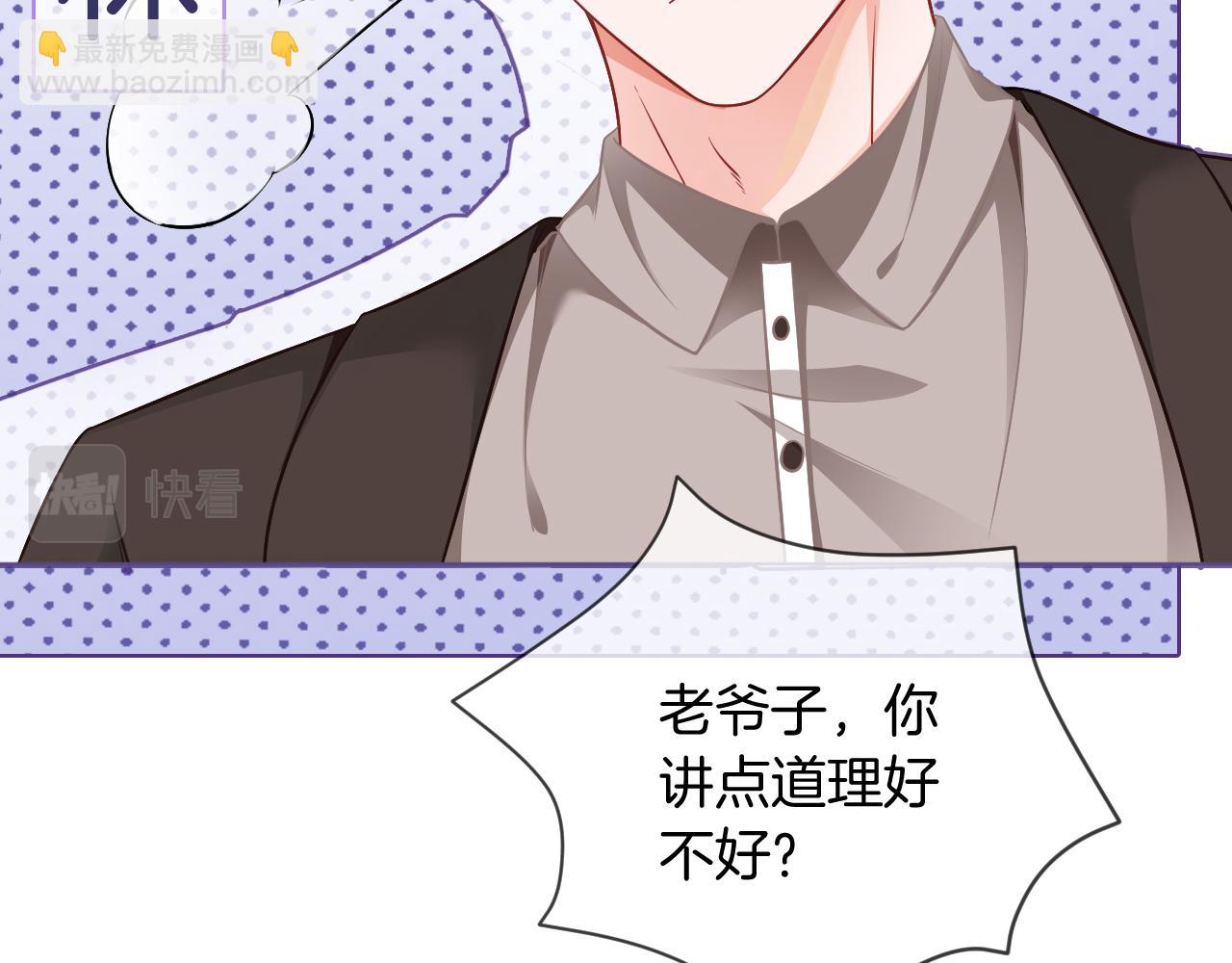 第26话 身份被发现？33