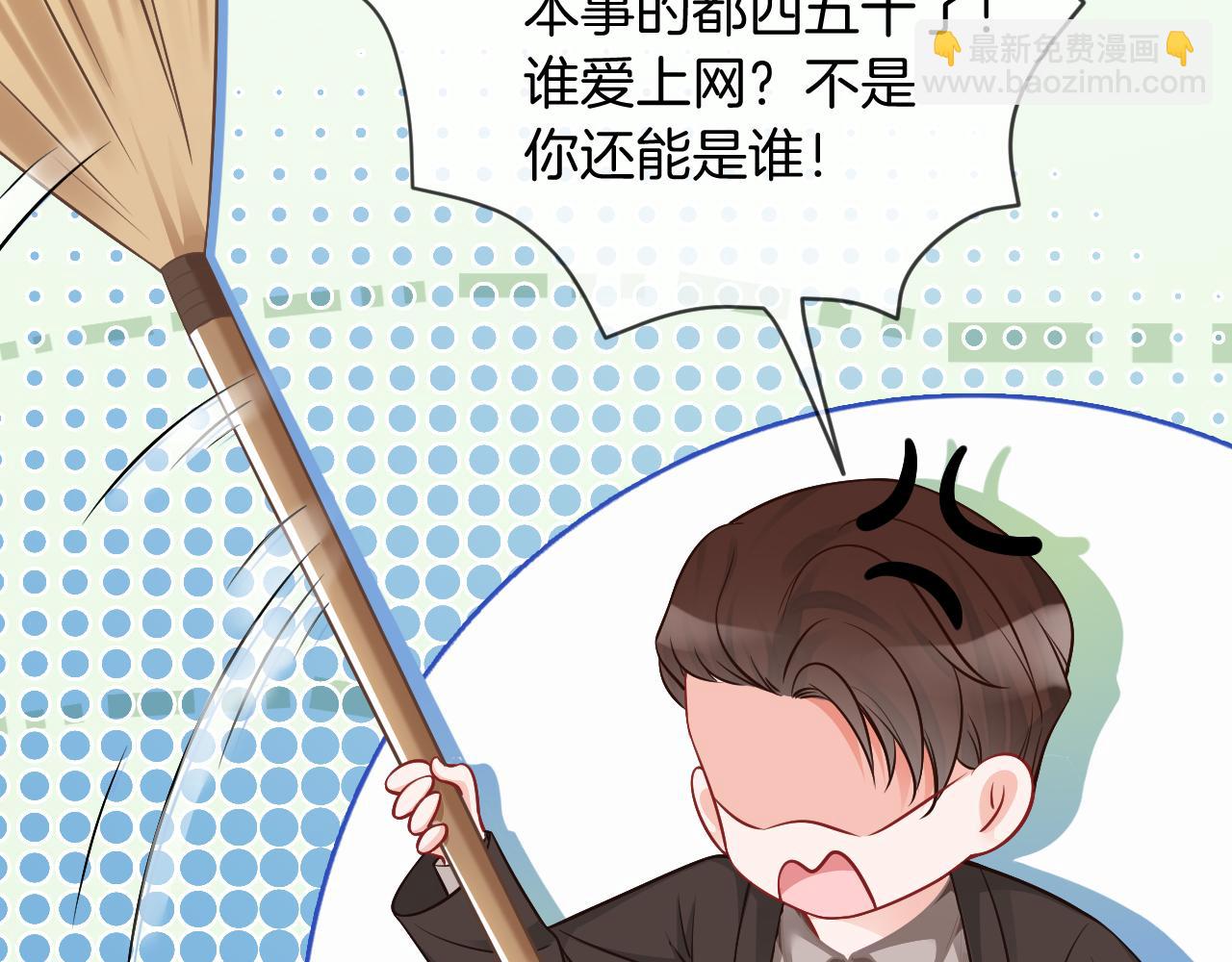 第26话 身份被发现？38