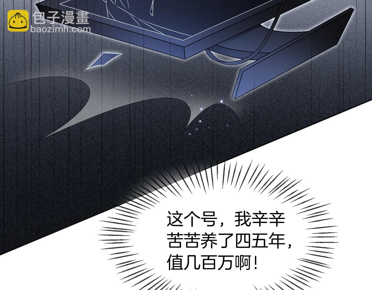 第26话 身份被发现？5