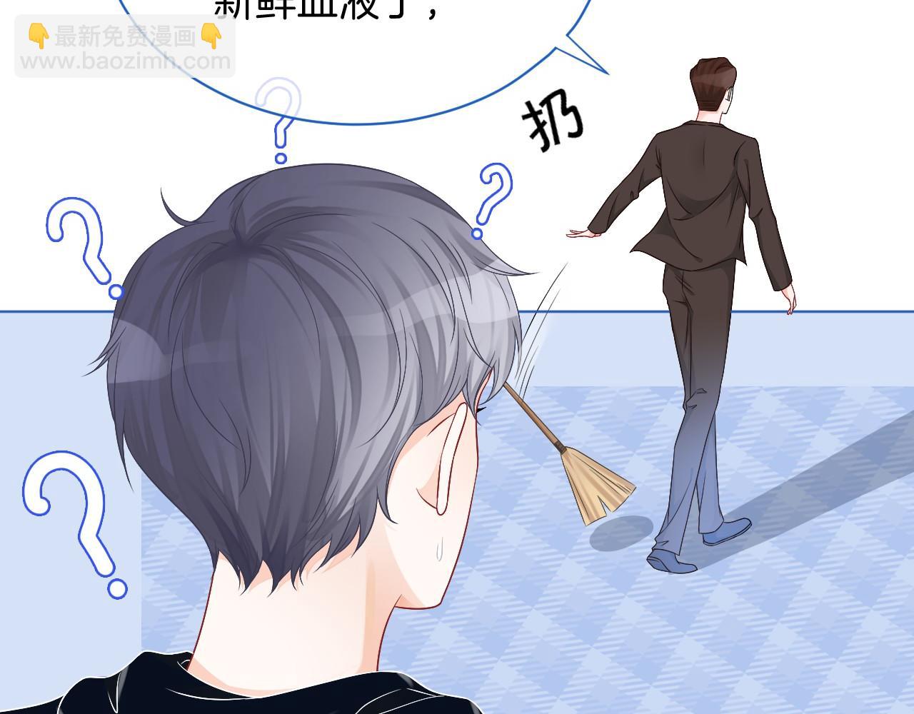 第26话 身份被发现？53
