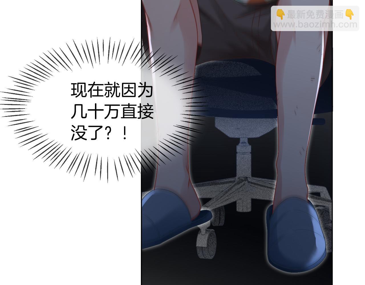 第26话 身份被发现？7