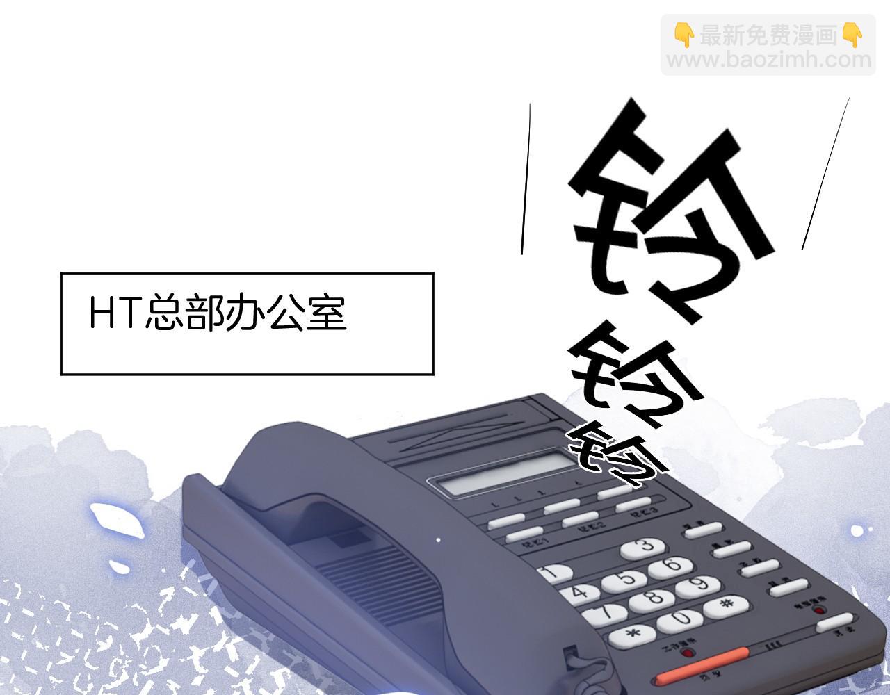 第26话 身份被发现？75
