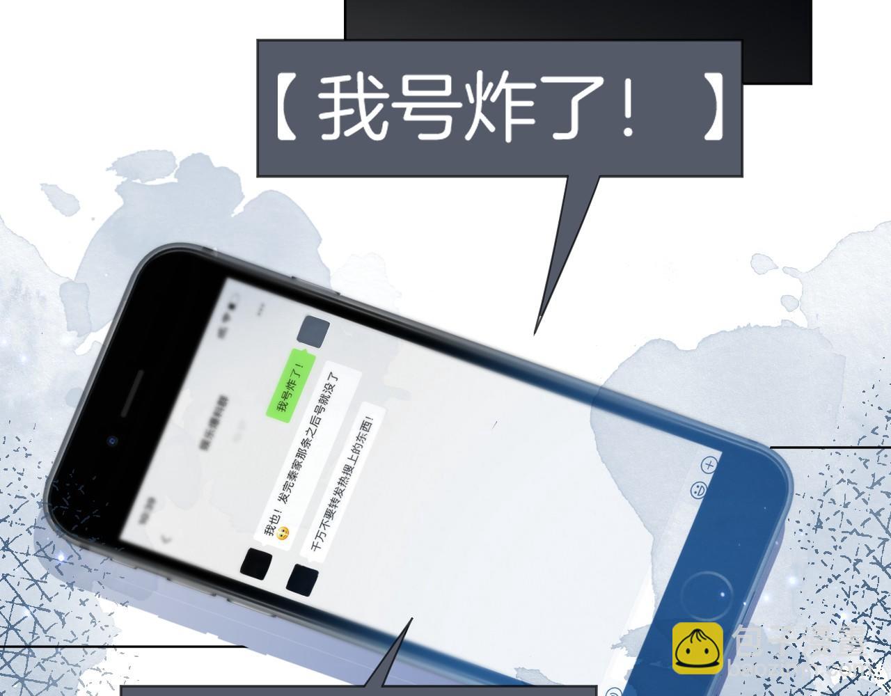 第26话 身份被发现？8