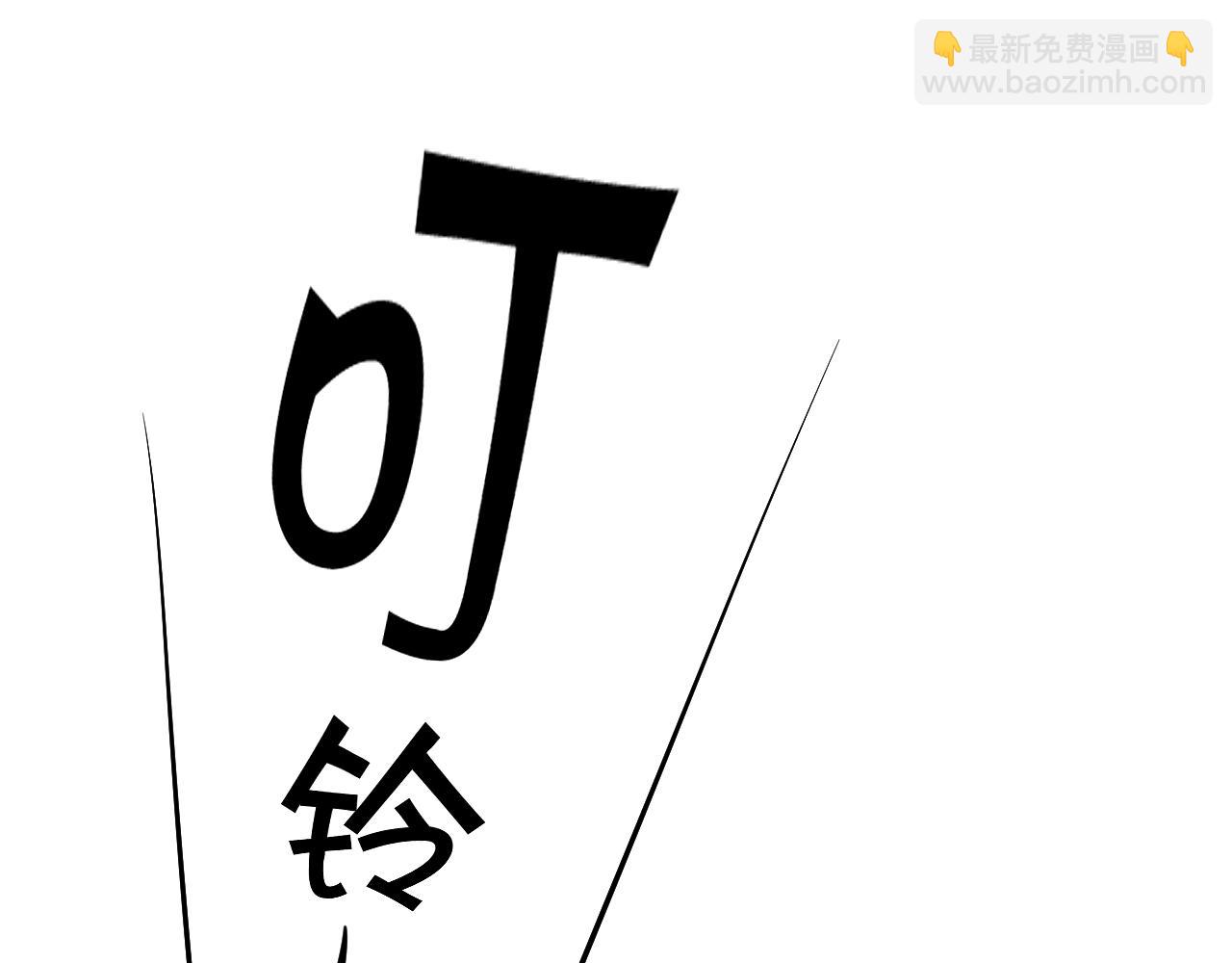 第26话 身份被发现？95