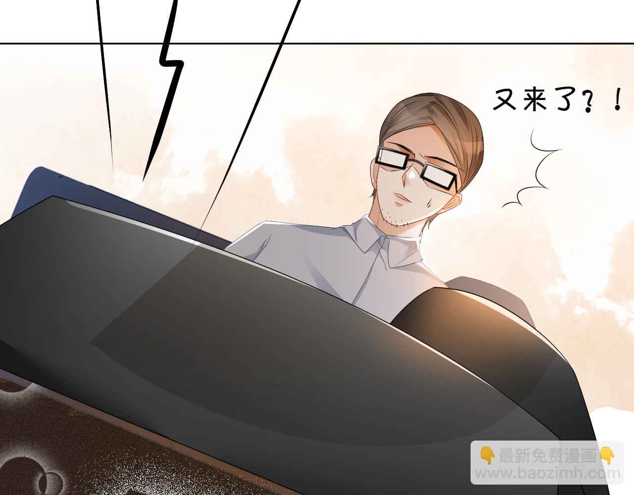 第26话 身份被发现？96