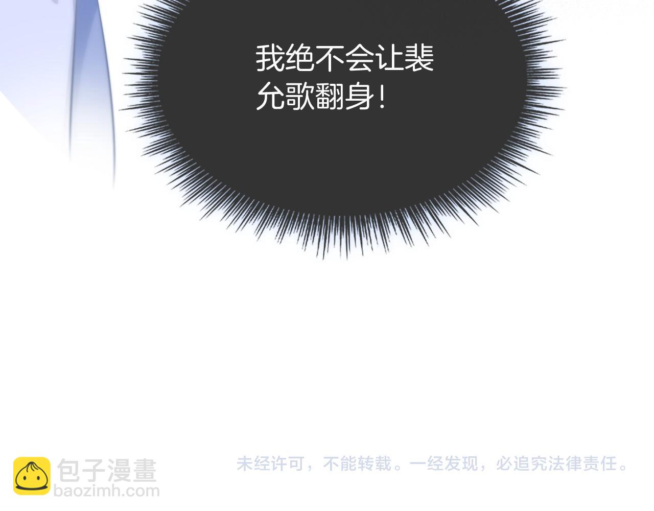 第32话 唯一的名额102