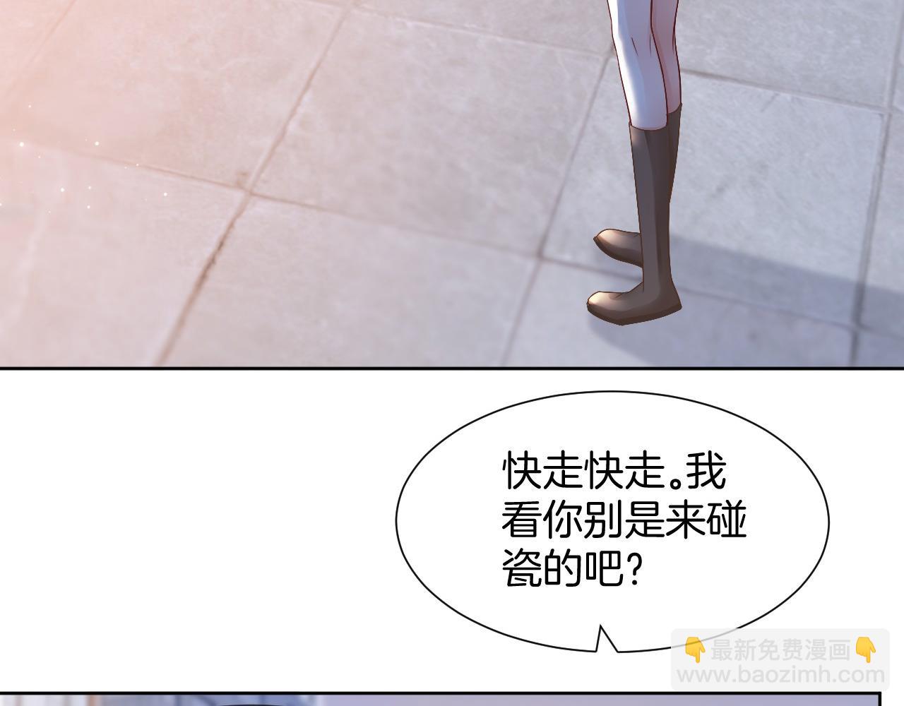 第32话 唯一的名额110