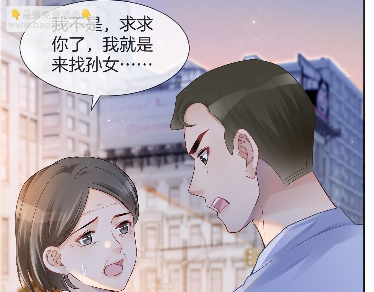 第32话 唯一的名额111
