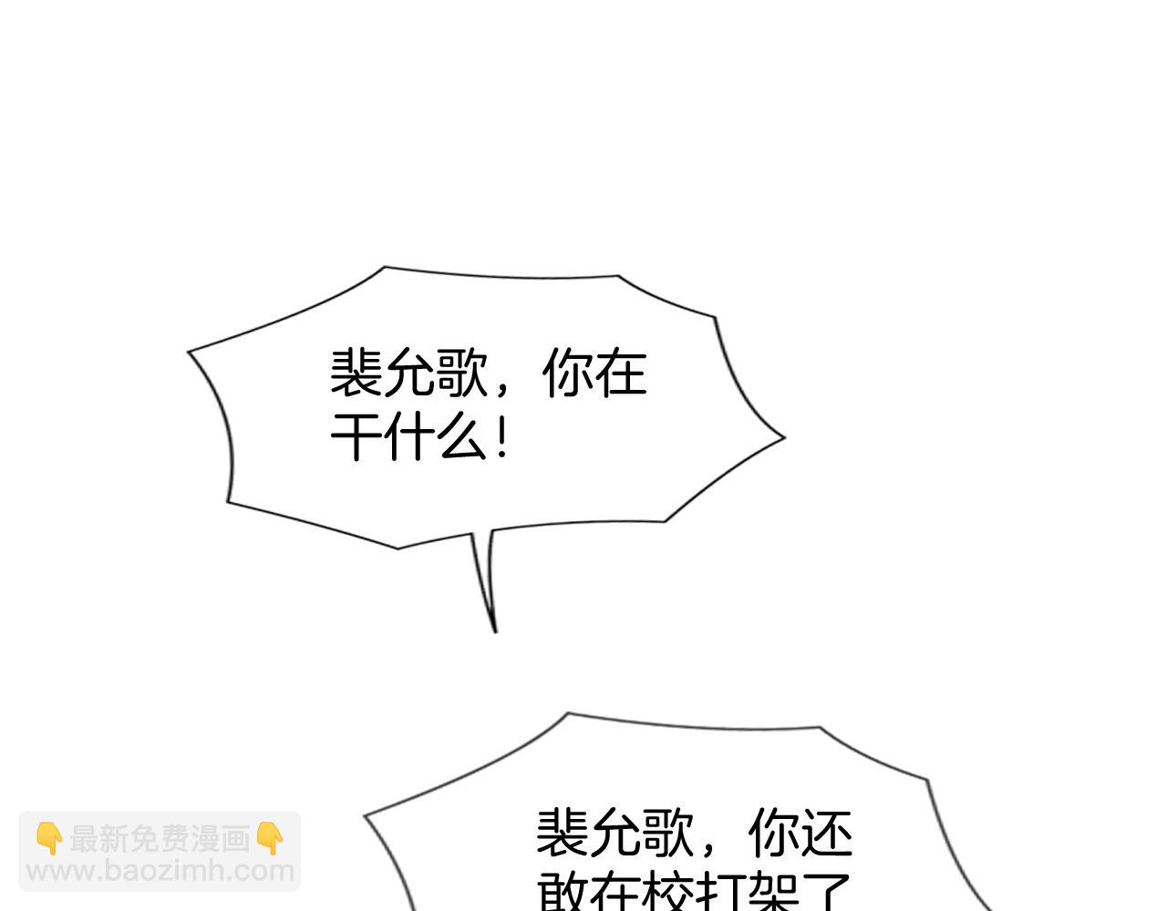 第32话 唯一的名额14