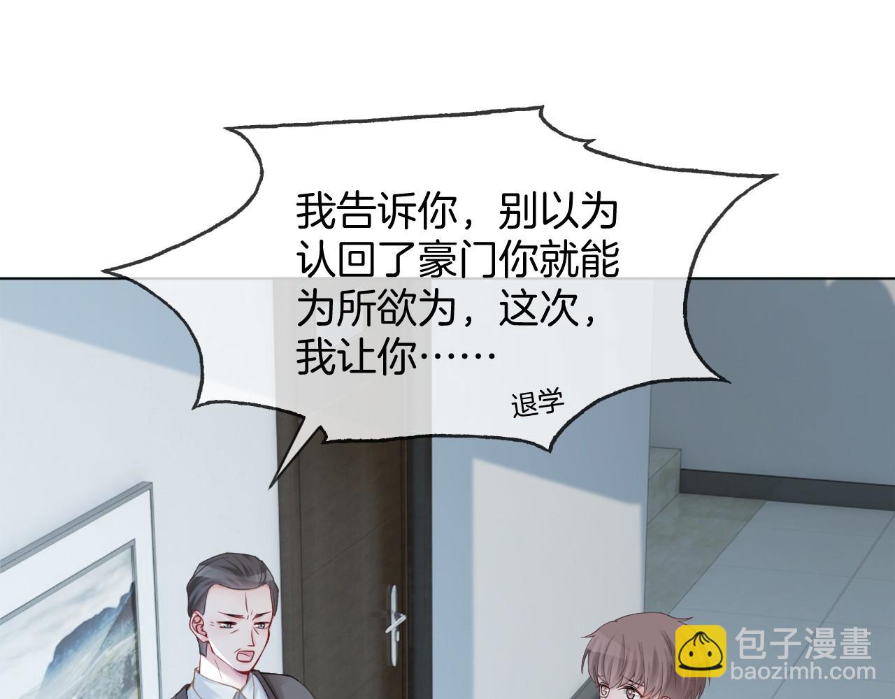 第32话 唯一的名额23