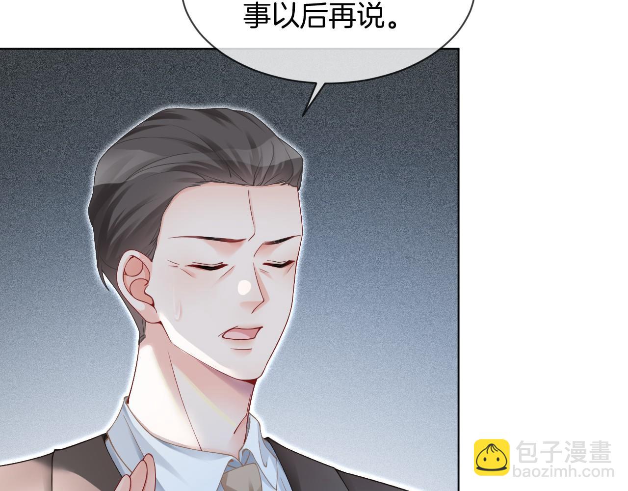 第32话 唯一的名额27
