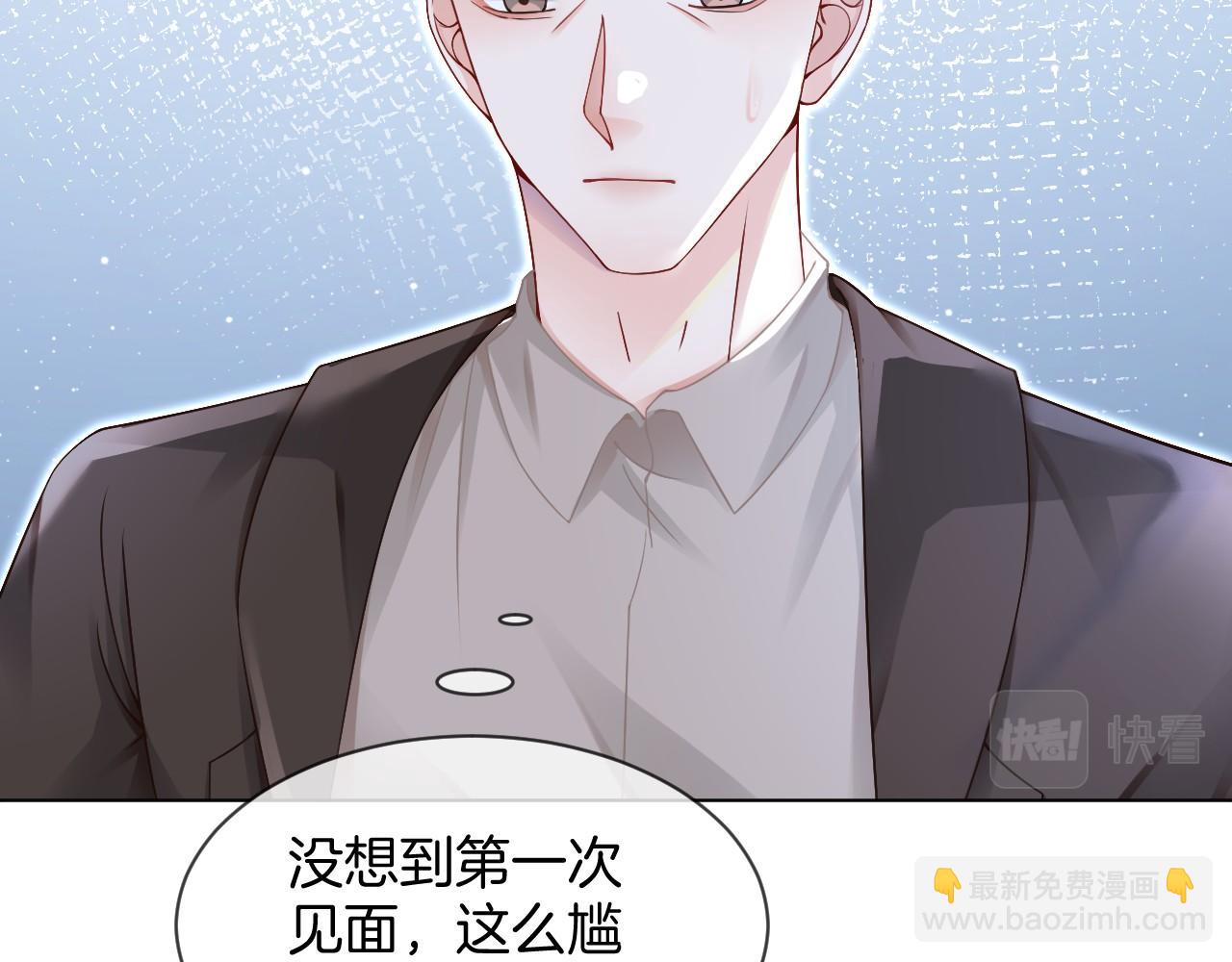 第32话 唯一的名额33