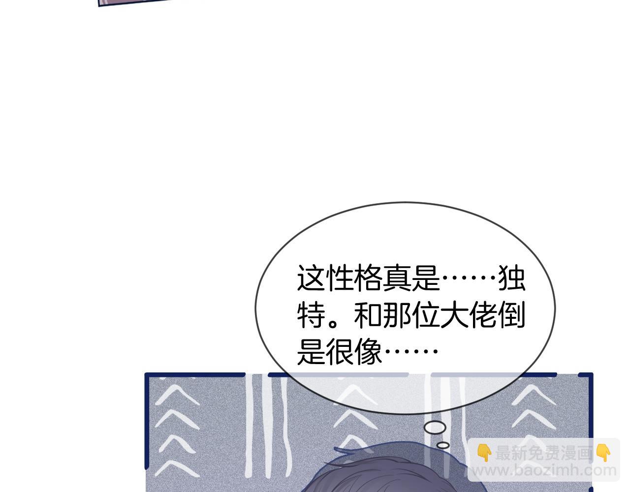 第32话 唯一的名额40