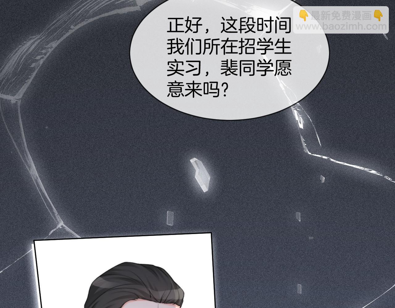 第32话 唯一的名额45