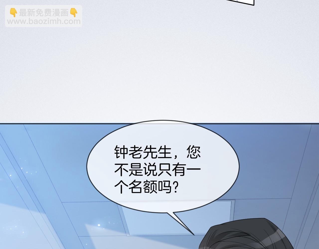 第32话 唯一的名额49