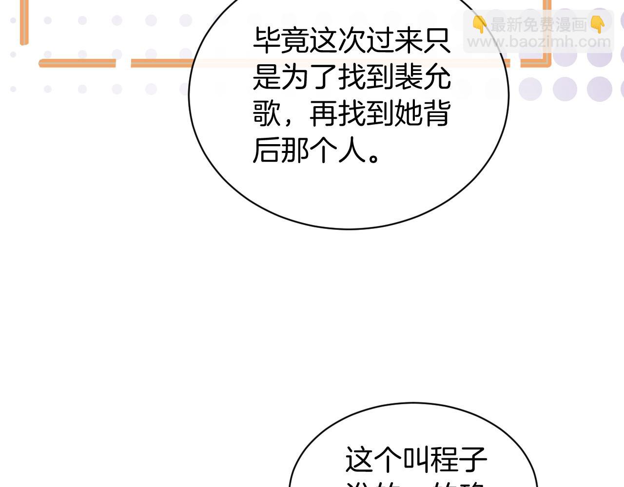 第32话 唯一的名额58