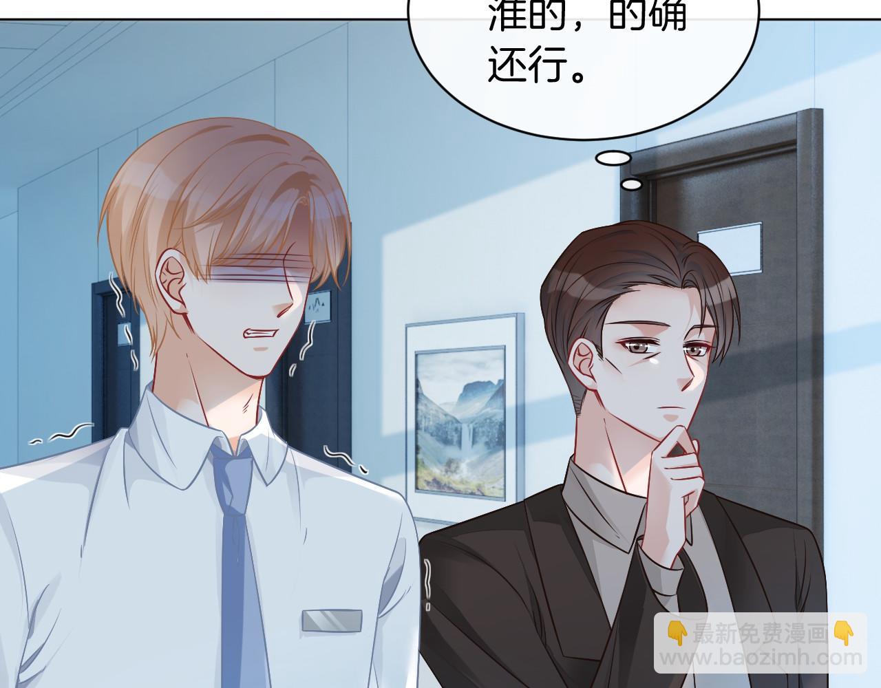 第32话 唯一的名额59