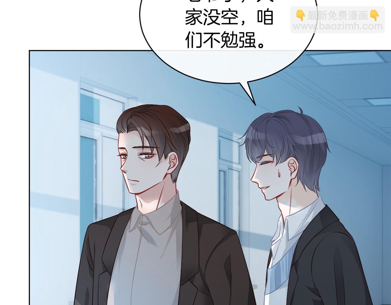 第32话 唯一的名额64