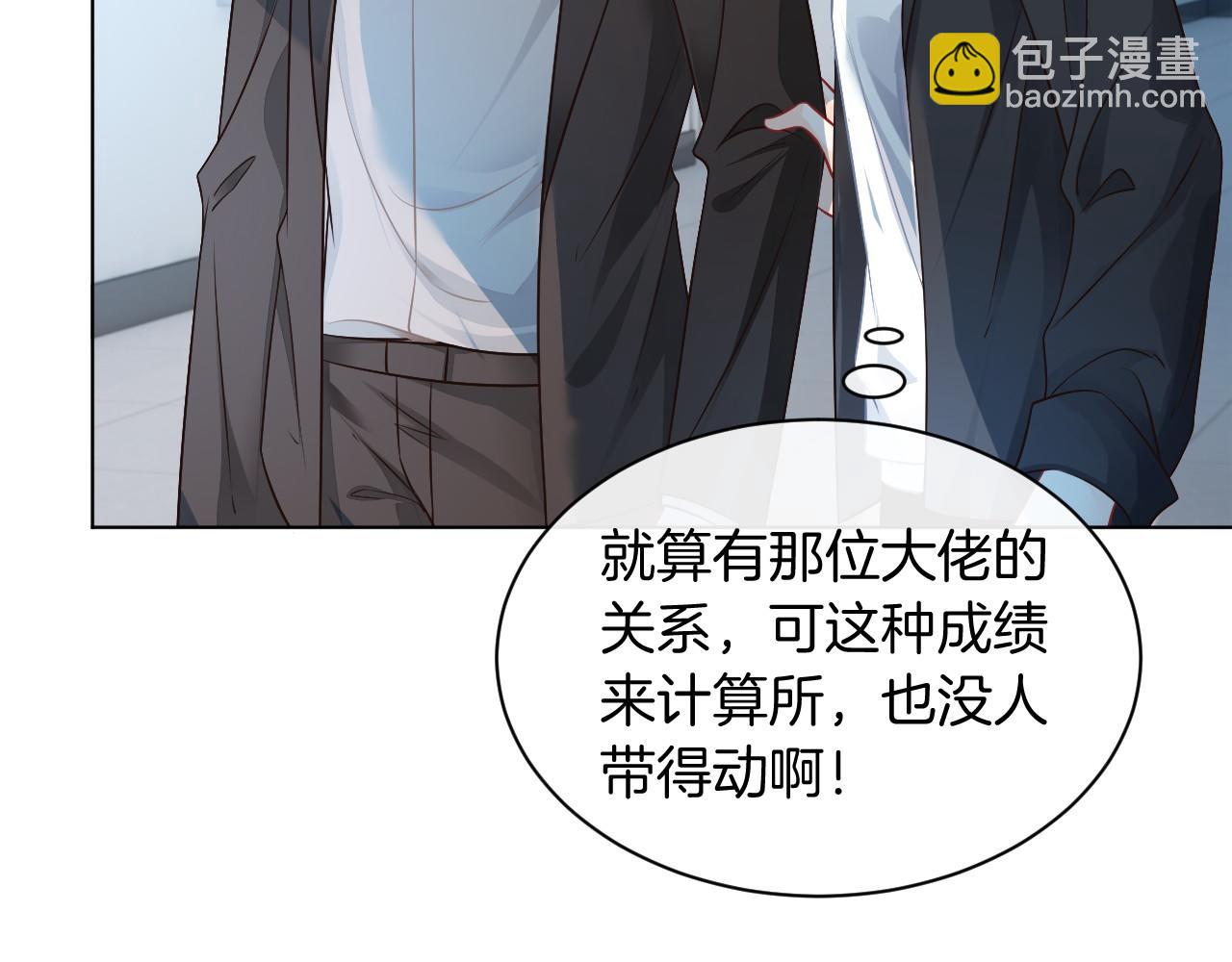 第32话 唯一的名额65