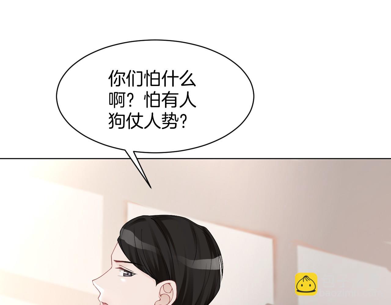 第32话 唯一的名额77