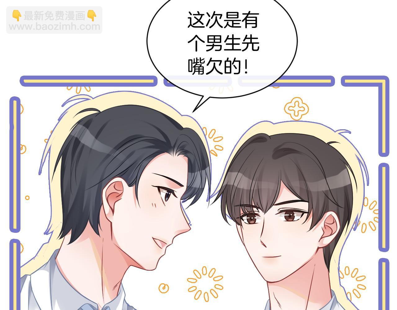 第32话 唯一的名额92