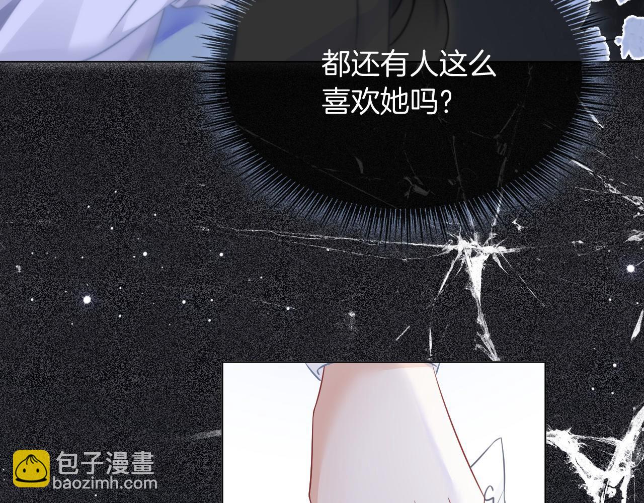 第32话 唯一的名额96