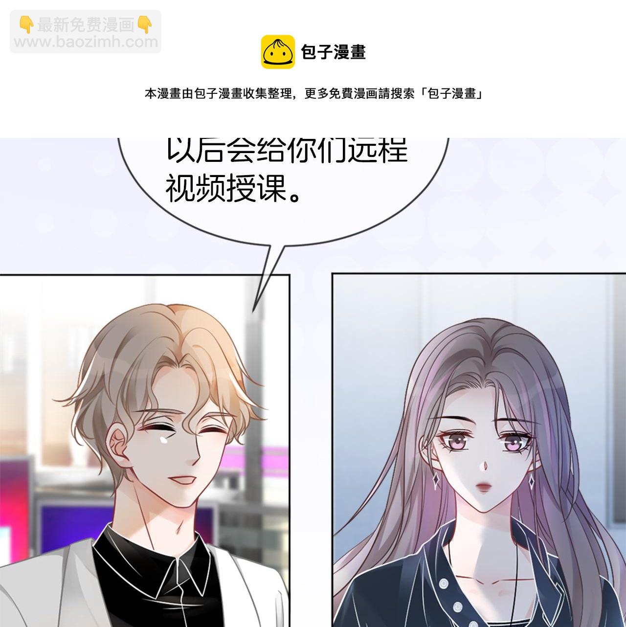 第38话 迟来的关心我才不稀罕68