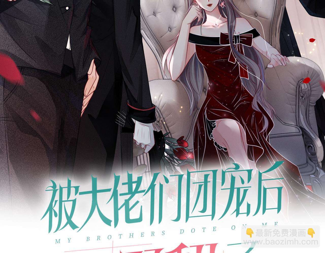 第51话 古董项链1