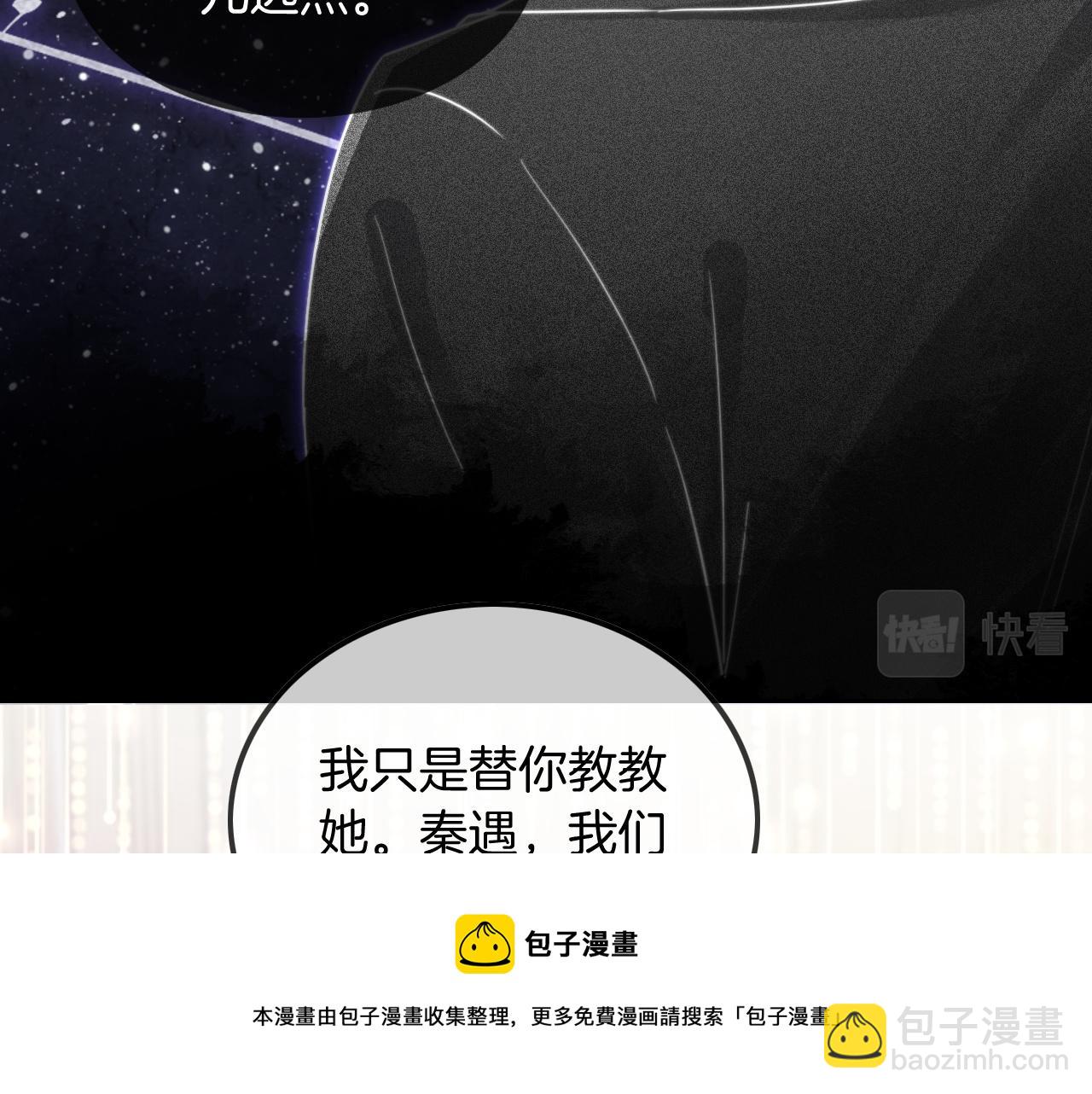 第51话 古董项链10