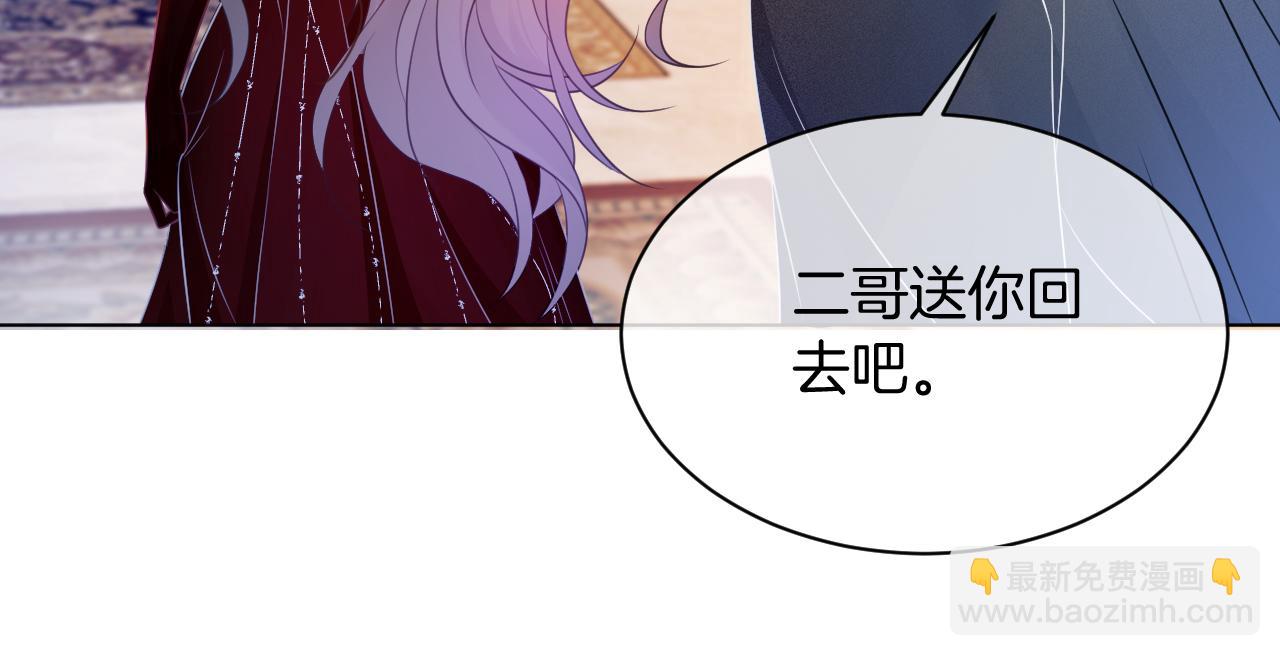 第51话 古董项链101