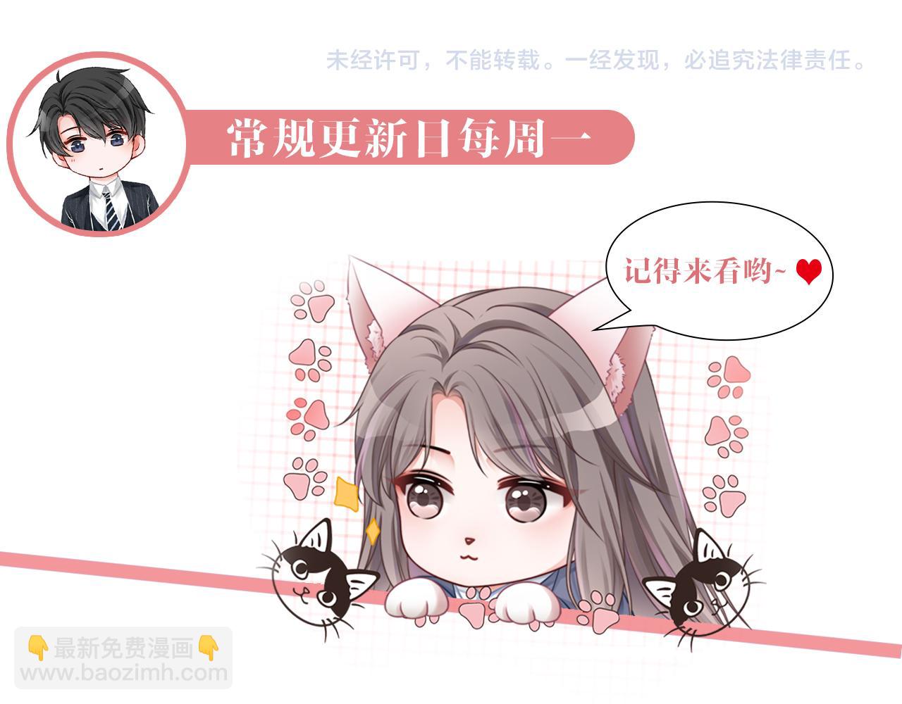 第51话 古董项链102