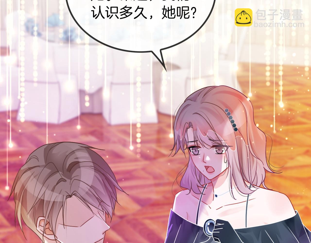 第51话 古董项链11