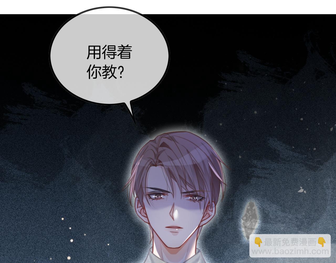 第51话 古董项链13
