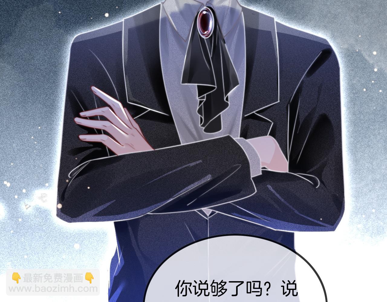 第51话 古董项链14
