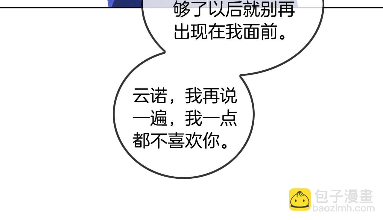 第51话 古董项链15