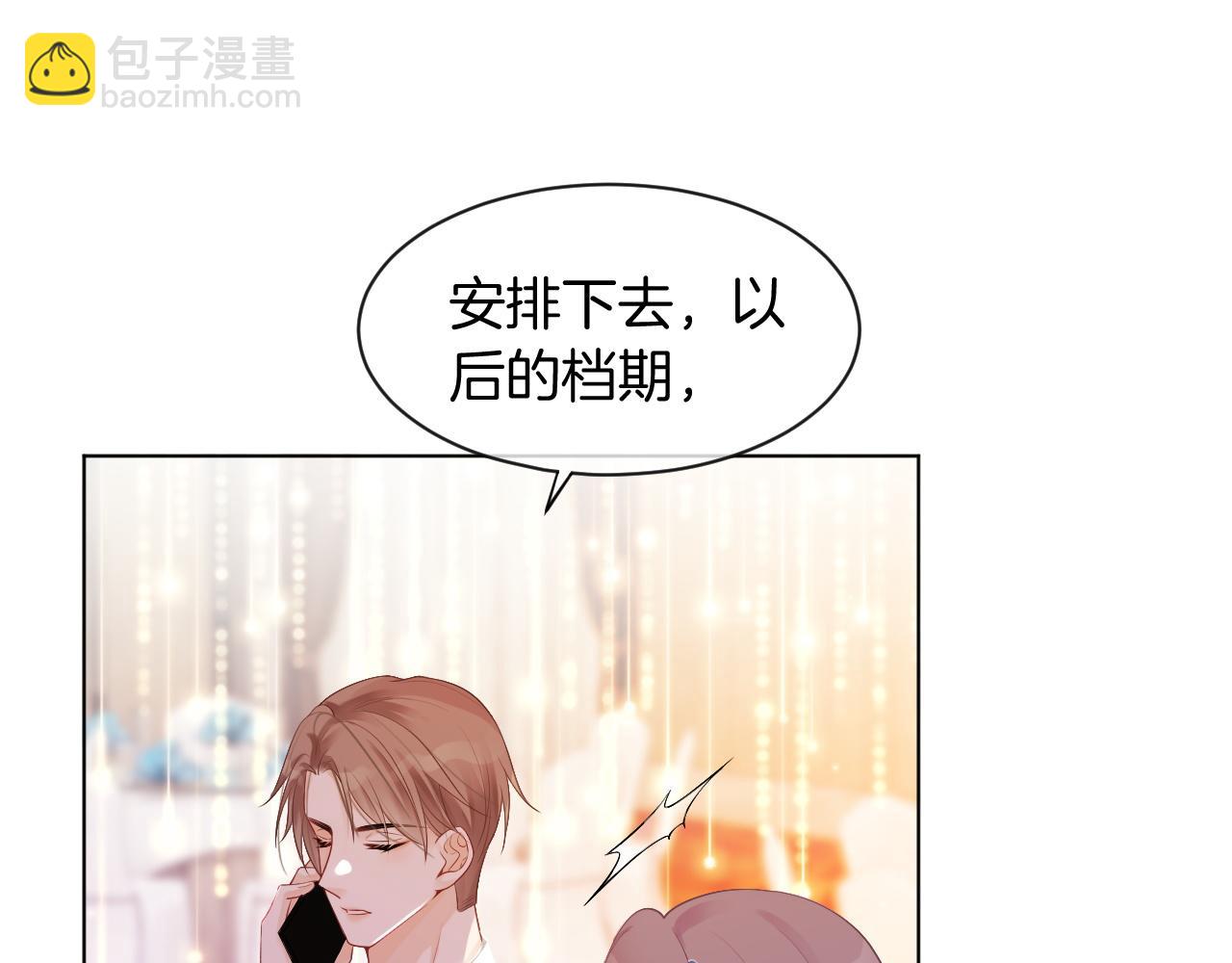第51话 古董项链16