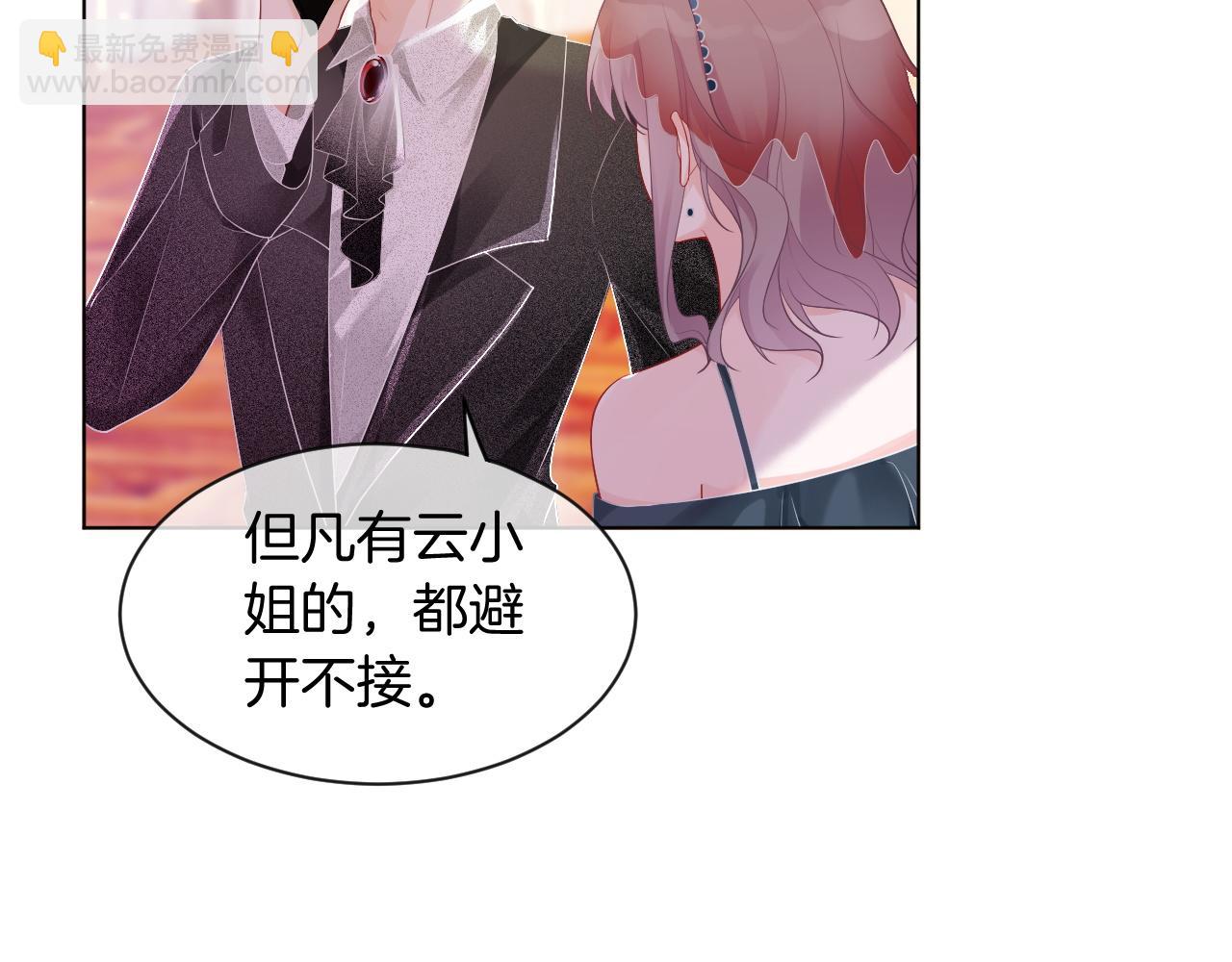 第51话 古董项链17