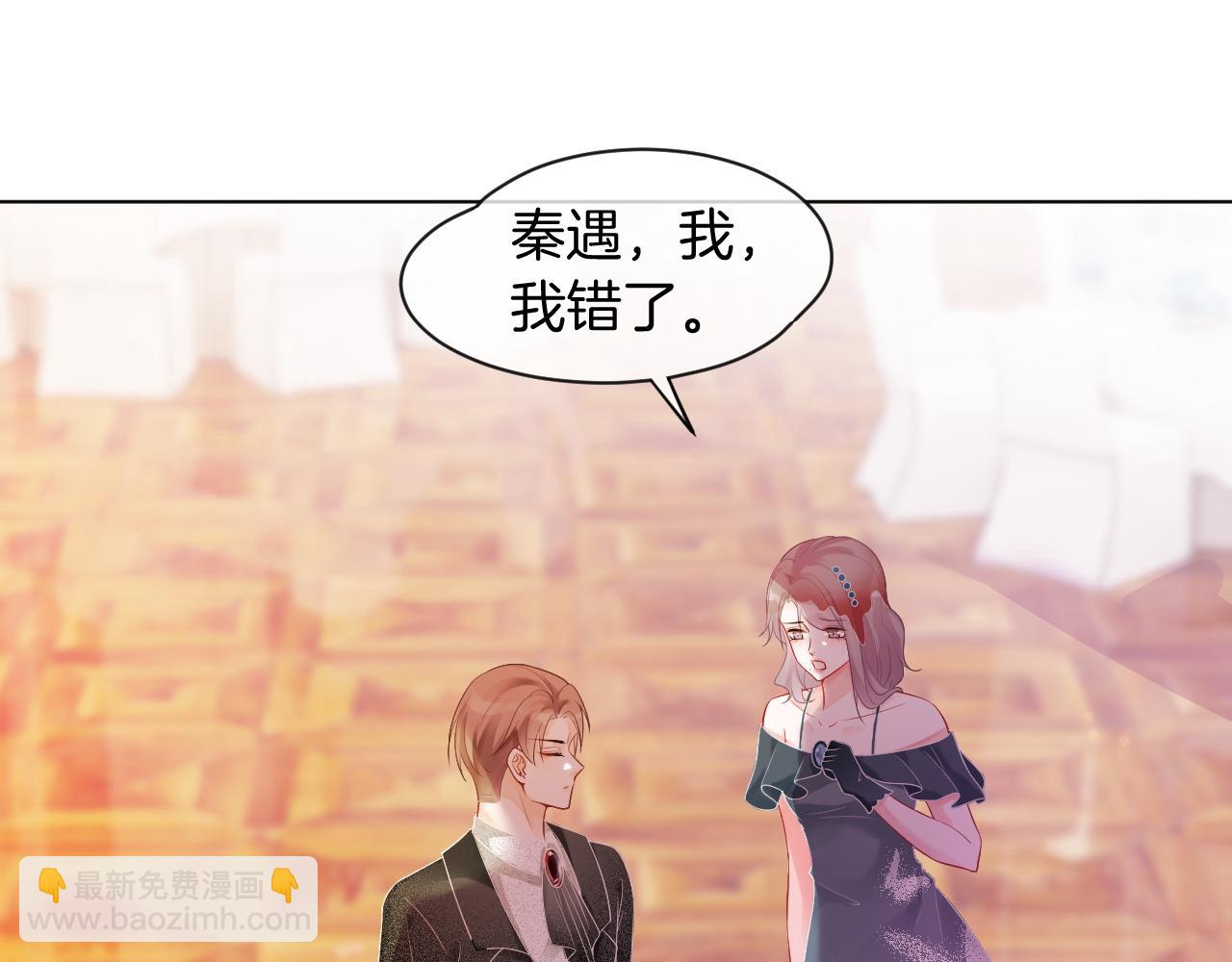 第51话 古董项链18