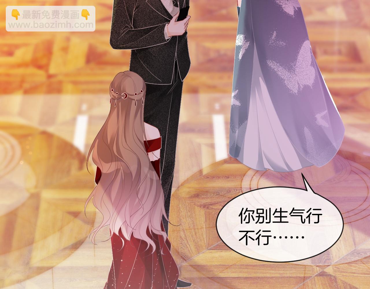 第51话 古董项链19