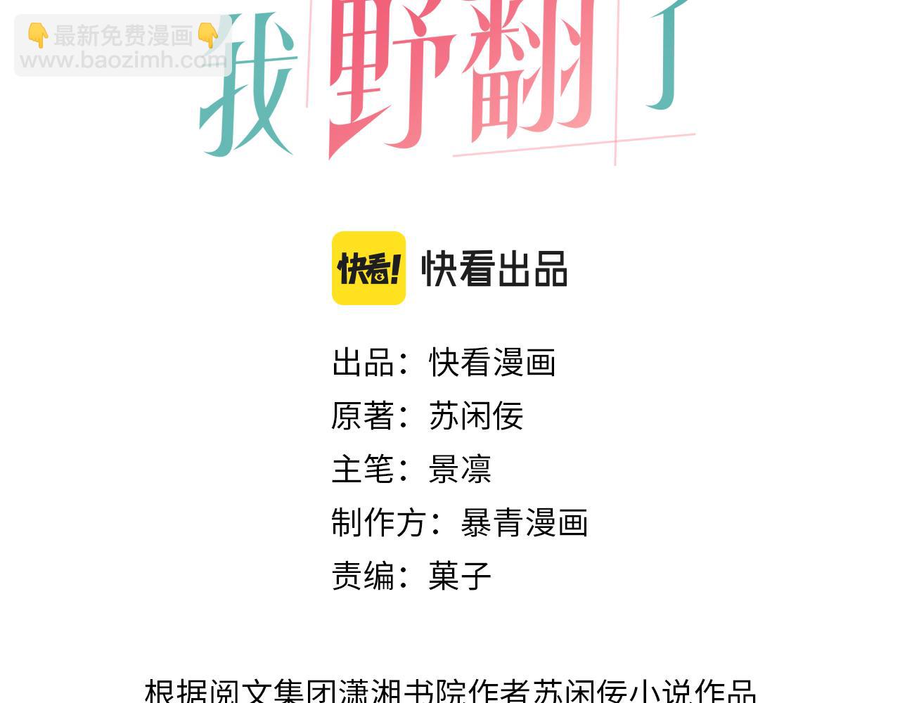 第51话 古董项链2