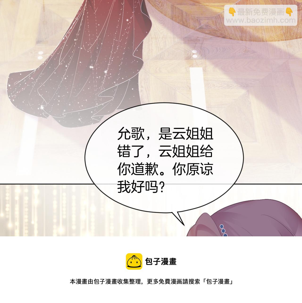第51话 古董项链20