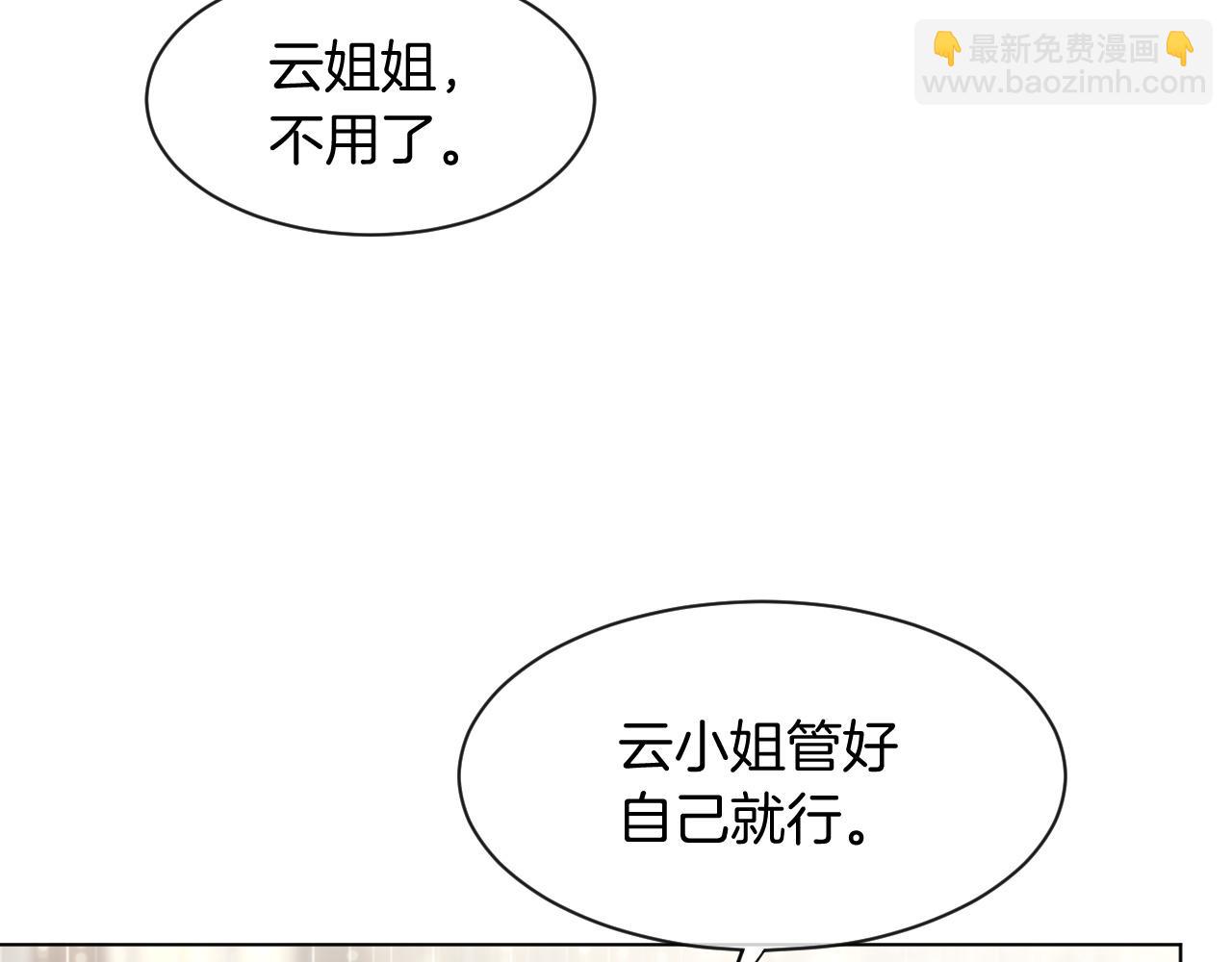 第51话 古董项链22