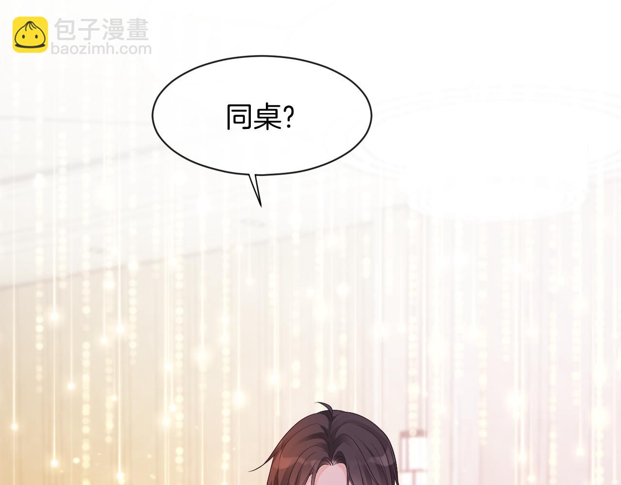 第51话 古董项链26