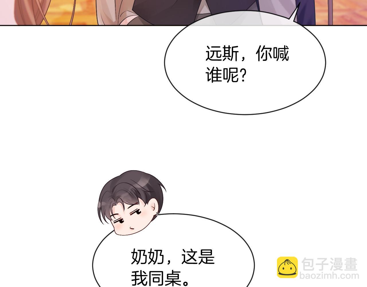 第51话 古董项链28