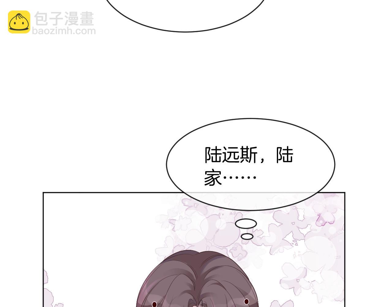 第51话 古董项链29